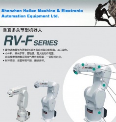 三菱機器人，冬天里的一把火