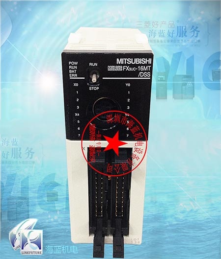 FX3UC-16MT/DSS三菱plc深圳總代理
