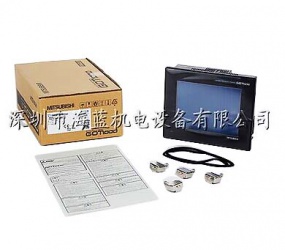 GT1150-QBBD-C三菱觸摸屏|三菱代理專業(yè)報(bào)價(jià)|海藍(lán)機(jī)電現(xiàn)貨