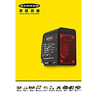 BANNER 總產(chǎn)品目錄